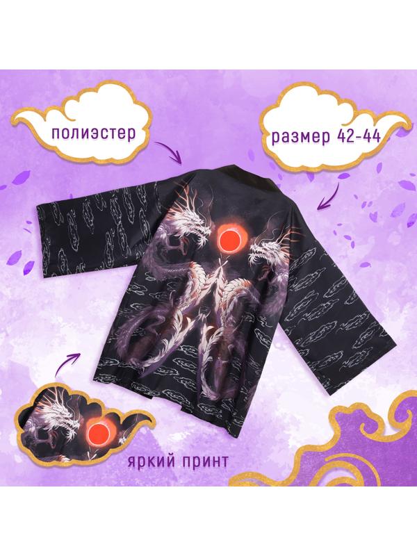 Карнавальное хаори «Магические драконы», р. 42–44 (S)