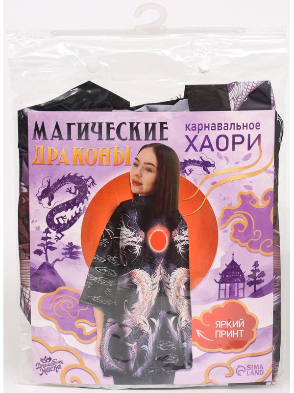 Карнавальное хаори «Магические драконы», р. 44–48 (M)