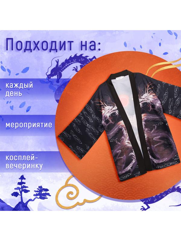 Карнавальное хаори «Магические драконы», р. 44–48 (M)