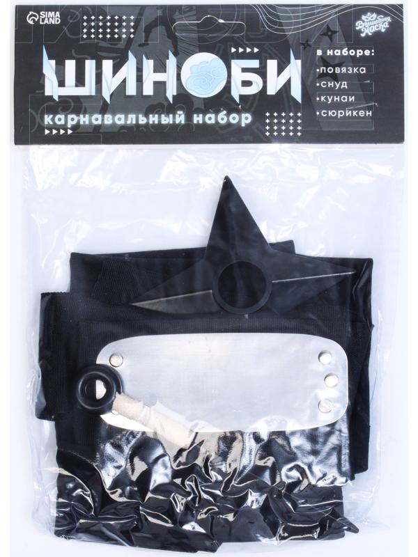 Карнавальный набор «Шиноби»: повязка, кунаи, сюрикен, снуд