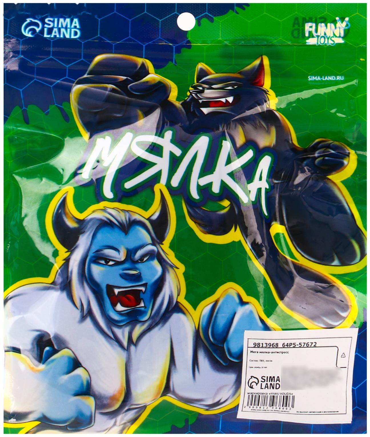 Мега мялка-антистресс 