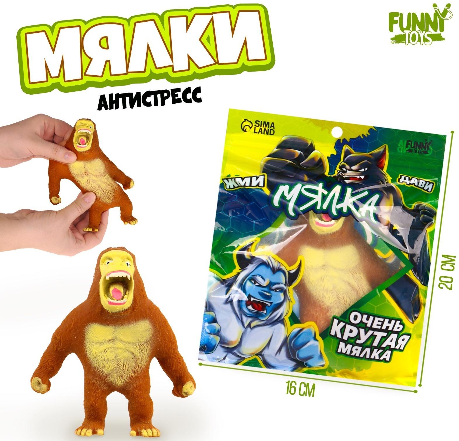 Мега мялка-антистресс 