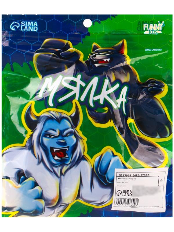 Мега мялка-антистресс 