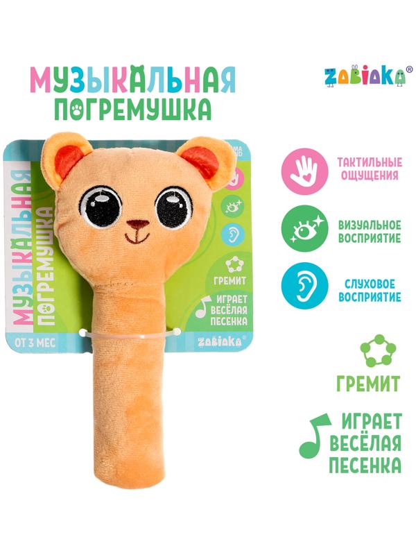 Музыкальная погремушка, русская озвучка