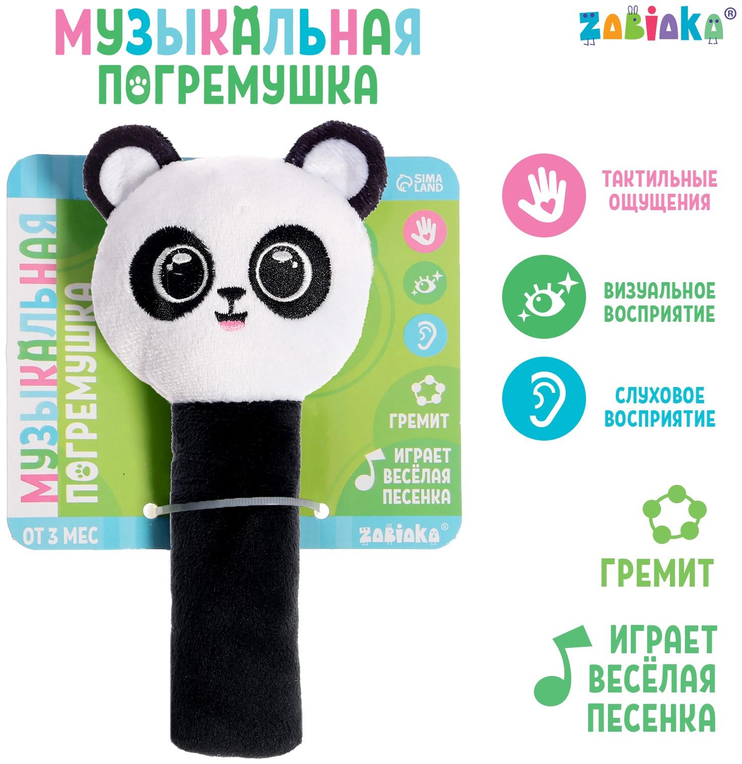 Музыкальная погремушка, русская озвучка