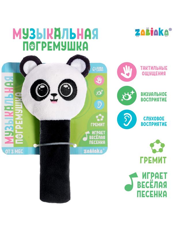 Музыкальная погремушка, русская озвучка