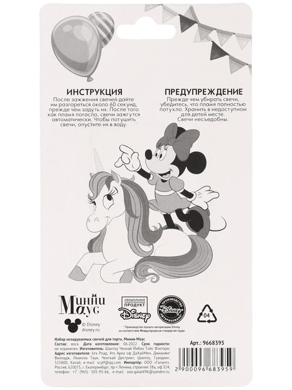 Свечи незадуваемые в торт, 10 штук, Минни и Единорог