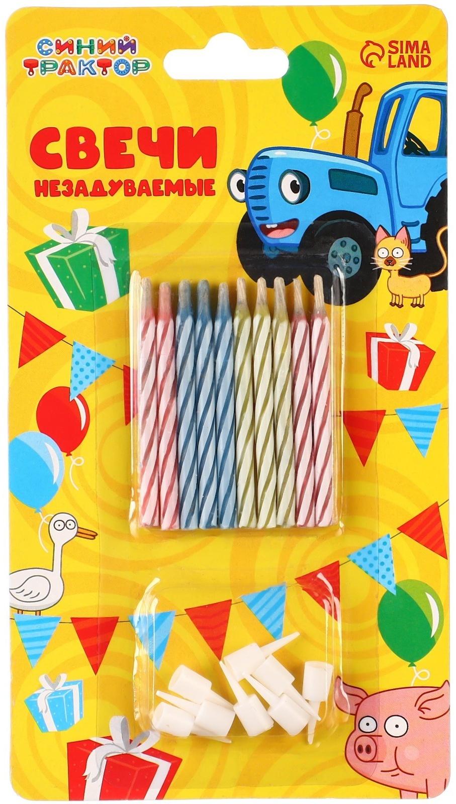 Свечи незадуваемые в торт, 10 штук, Синий трактор
