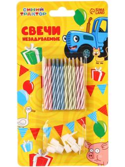 Свечи незадуваемые в торт, 10 штук, Синий трактор