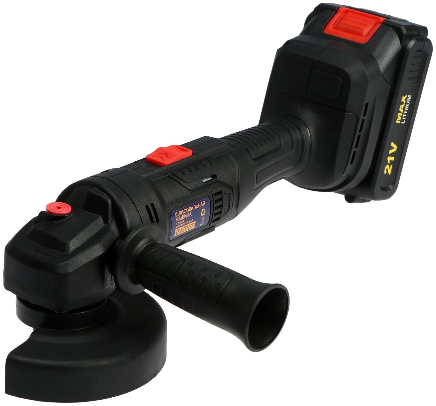 Аккумуляторная УШМ ТУНДРА, 21 В, 1.5 Ач, 100 х 16 мм, М10, 10 000 об/мин