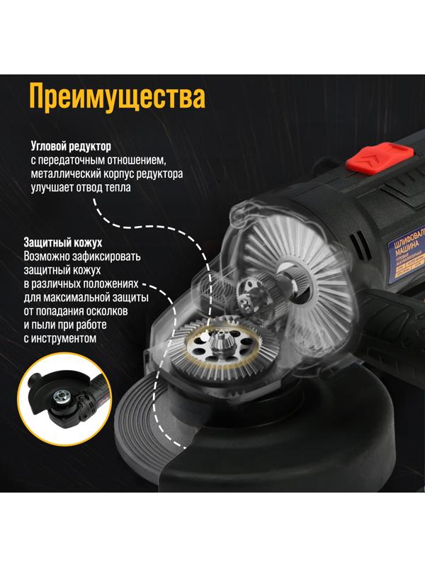 Аккумуляторная УШМ ТУНДРА, 21 В, 1.5 Ач, 100 х 16 мм, М10, 10 000 об/мин