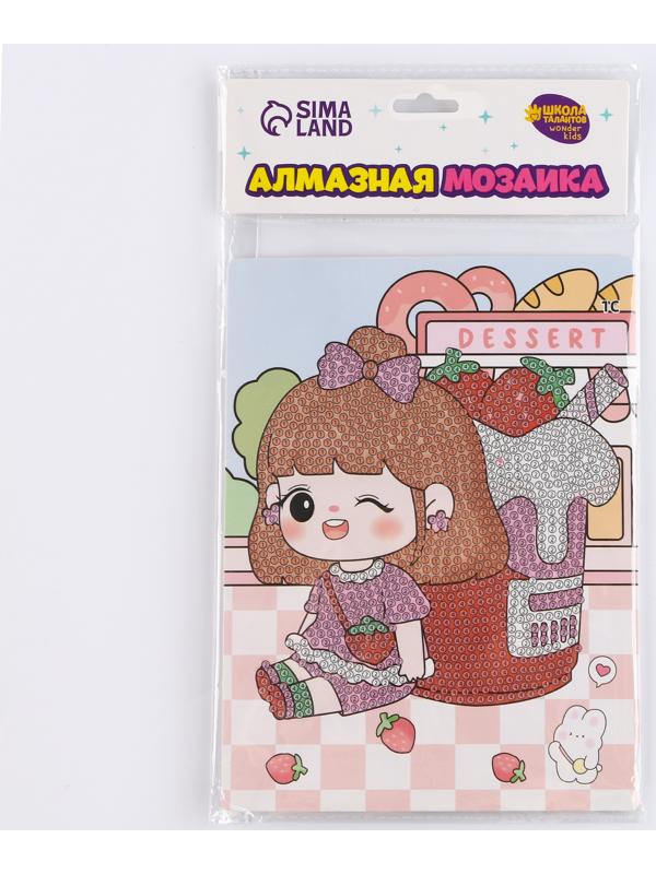 Алмазная вышивка с частичным заполнением «Юки», 13,7 × 18,3 см, картон