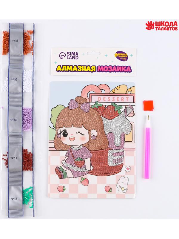 Алмазная вышивка с частичным заполнением «Юки», 13,7 × 18,3 см, картон