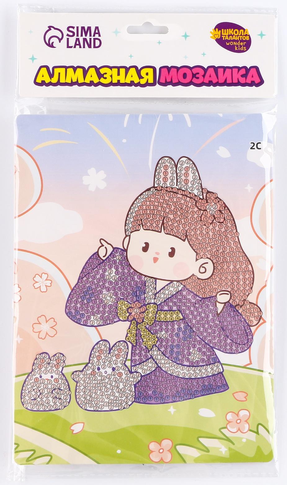 Алмазная вышивка с частичным заполнением «Мичико», 13,7 × 18,3 см, картон