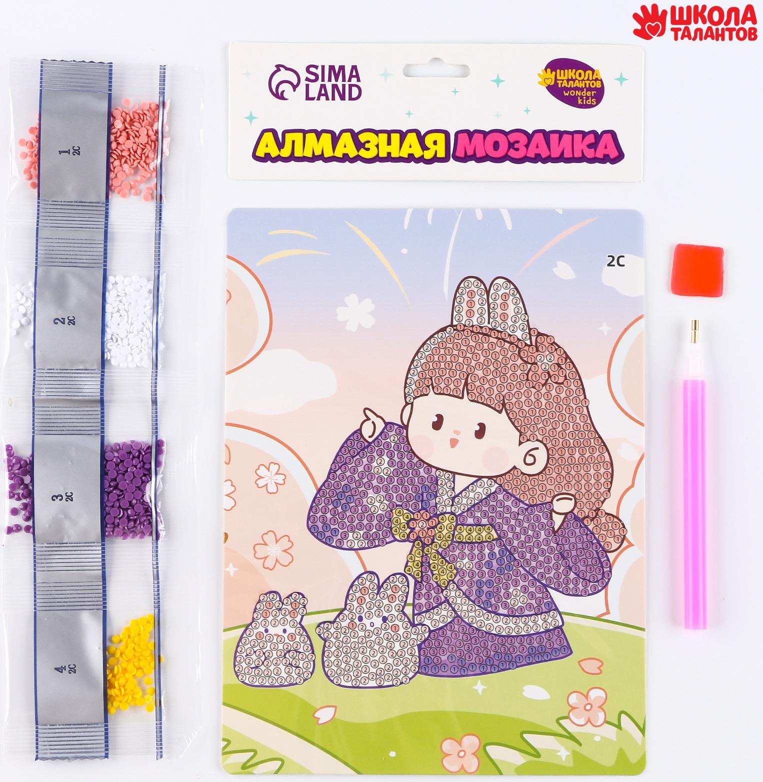 Алмазная вышивка с частичным заполнением «Мичико», 13,7 × 18,3 см, картон