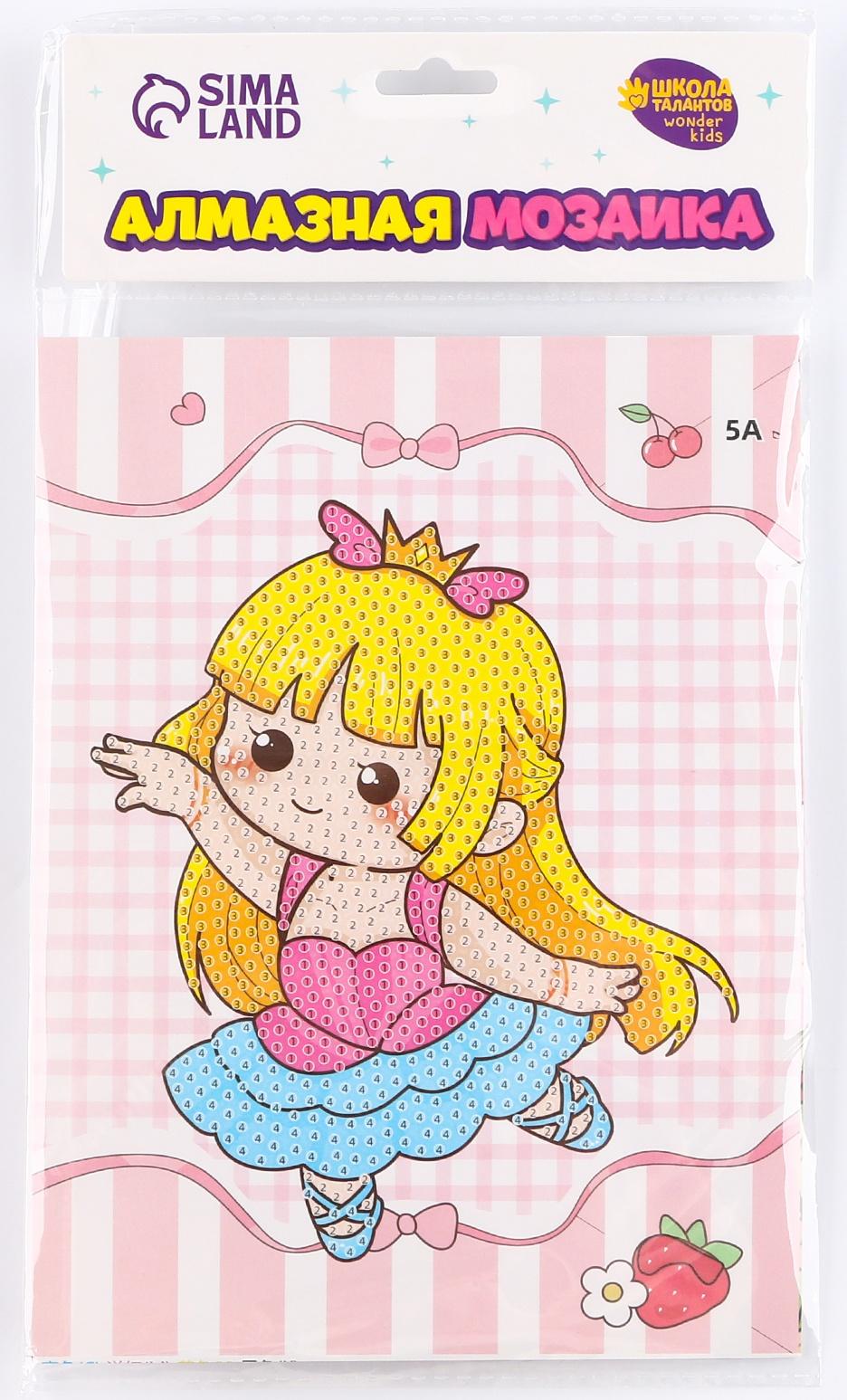 Алмазная вышивка с частичным заполнением «Харука», 13,7 × 18,3 см, картон