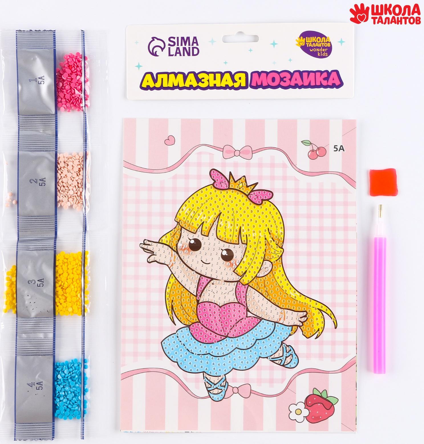 Алмазная вышивка с частичным заполнением «Харука», 13,7 × 18,3 см, картон