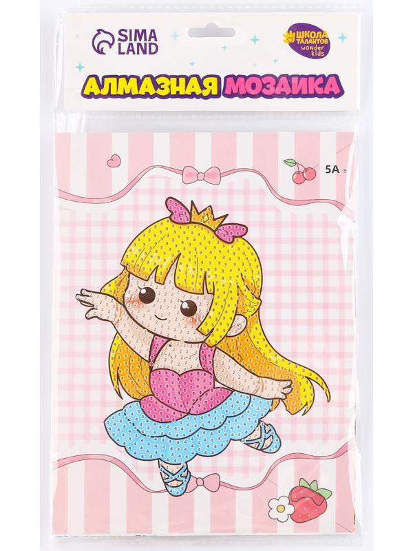 Алмазная вышивка с частичным заполнением «Харука», 13,7 × 18,3 см, картон