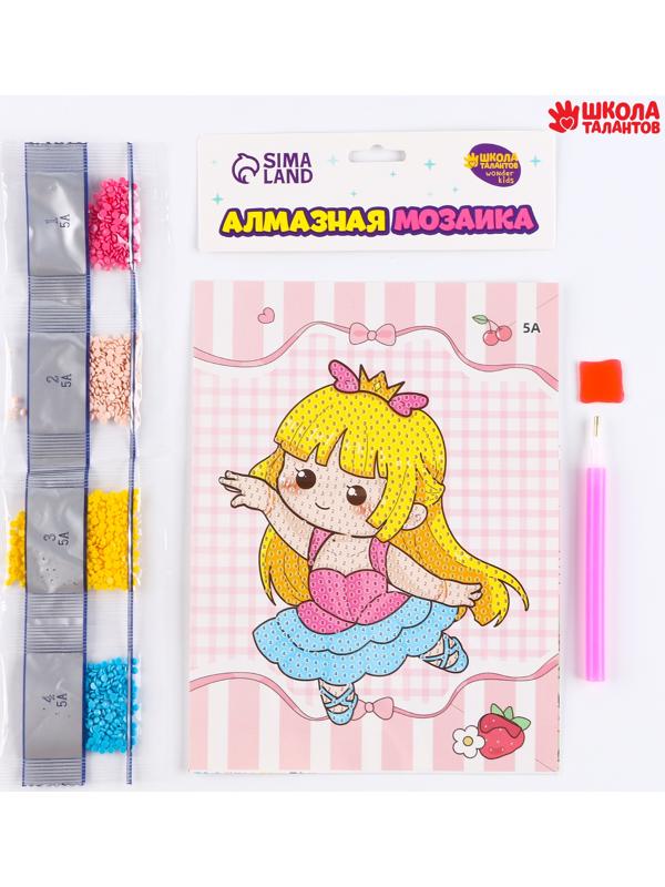 Алмазная вышивка с частичным заполнением «Харука», 13,7 × 18,3 см, картон