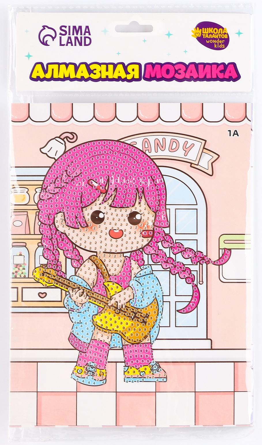 Алмазная вышивка с частичным заполнением «Мами», 13,7 × 18,3 см, картон