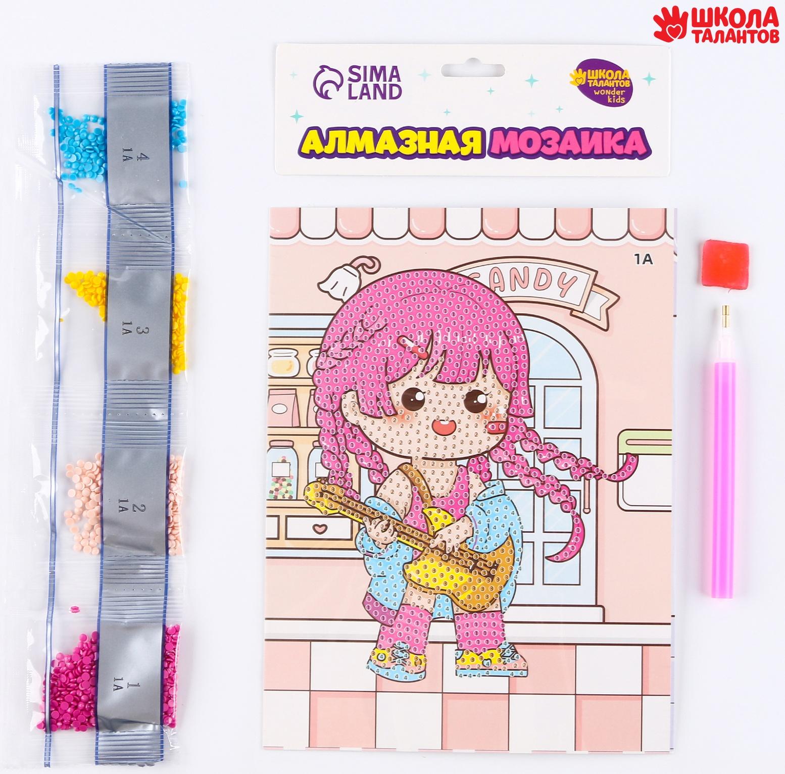 Алмазная вышивка с частичным заполнением «Мами», 13,7 × 18,3 см, картон