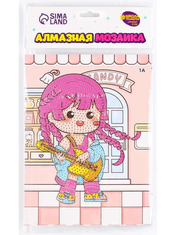 Алмазная вышивка с частичным заполнением «Мами», 13,7 × 18,3 см, картон