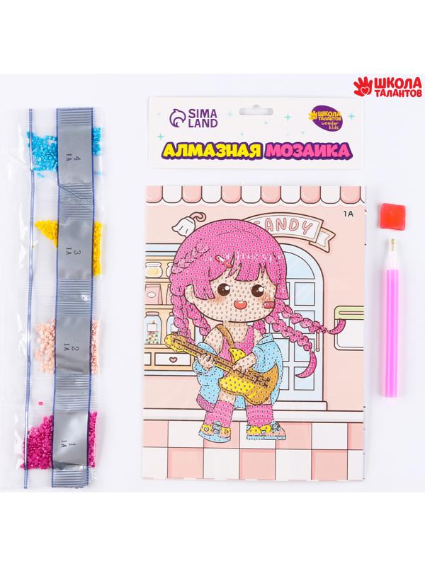 Алмазная вышивка с частичным заполнением «Мами», 13,7 × 18,3 см, картон