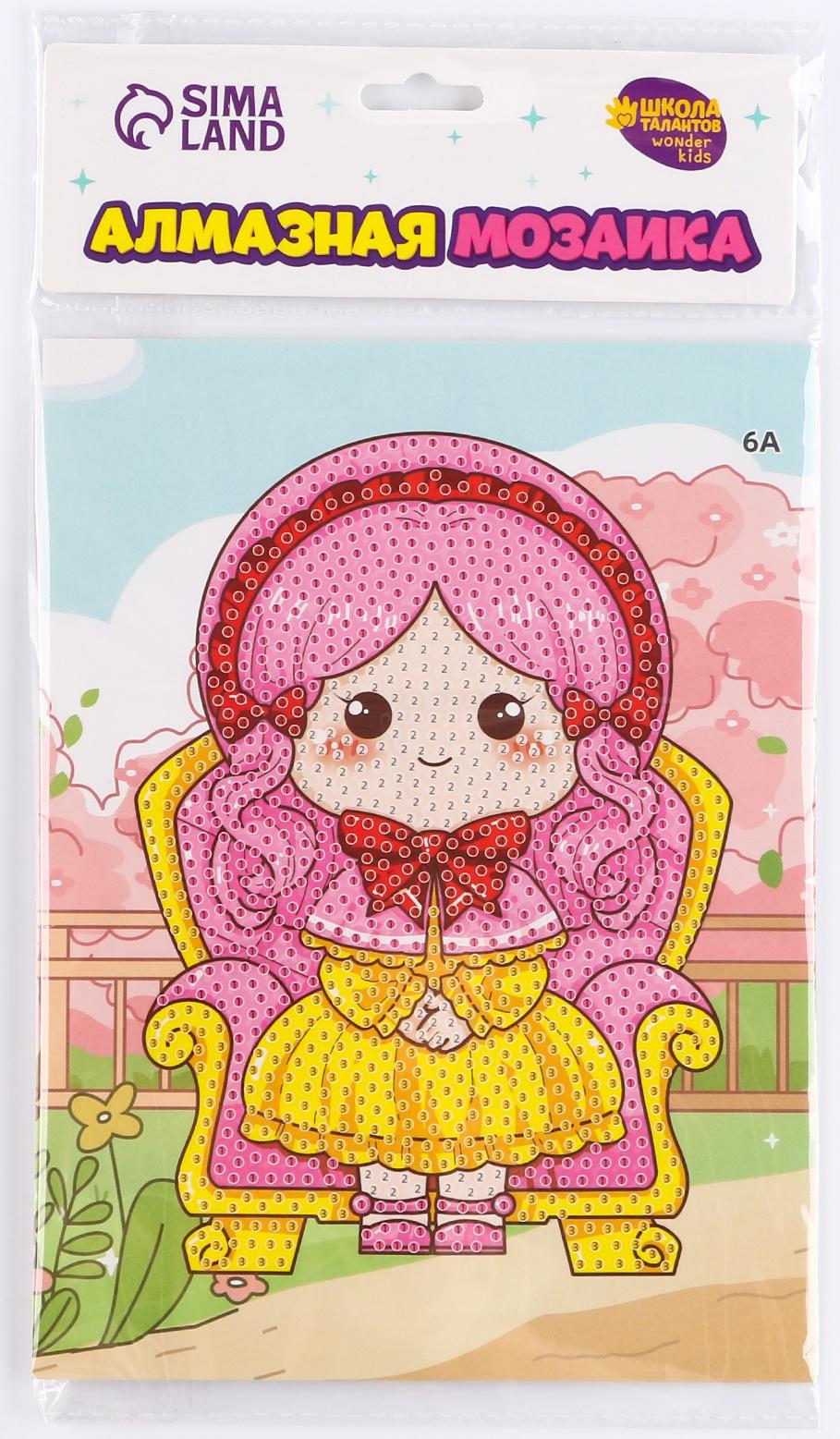 Алмазная вышивка с частичным заполнением «Башира» 13,7 × 18,3 см, картон