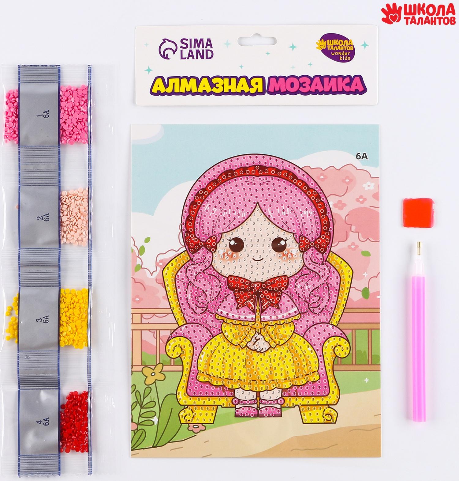 Алмазная вышивка с частичным заполнением «Башира» 13,7 × 18,3 см, картон