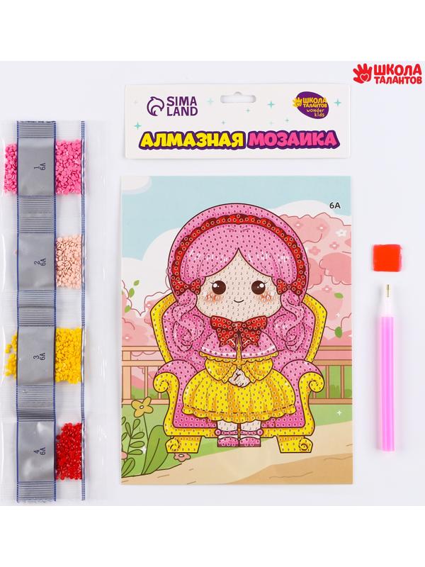 Алмазная вышивка с частичным заполнением «Башира» 13,7 × 18,3 см, картон