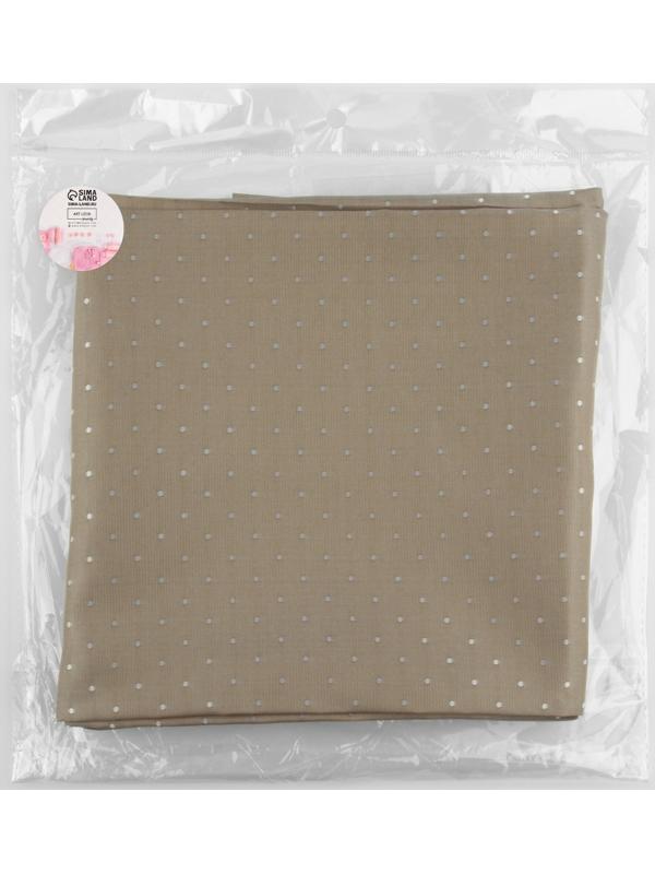 Ткань подкладочная «Горох», двусторонняя, 100 % вискоза, 1 × 1,4 м, цвет бежевый