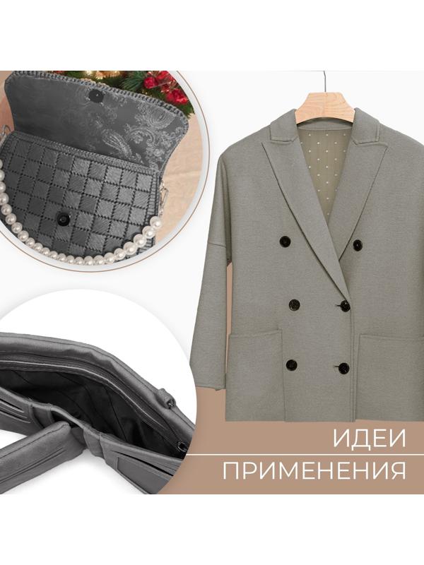 Ткань подкладочная «Огурцы», 100 % полиэстер, 1 × 1,4 м, цвет тёмно-синий