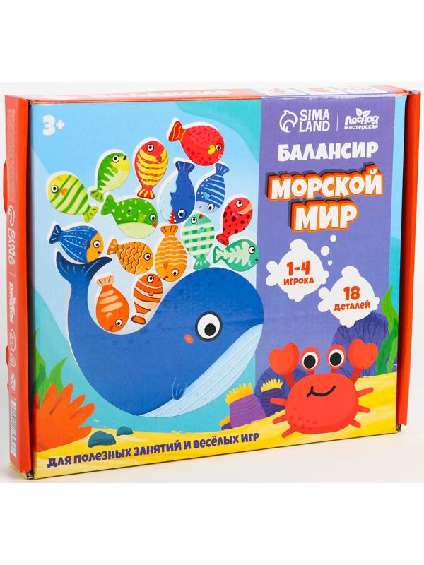 Балансир «Морской мир» 12 × 19 × 2 см