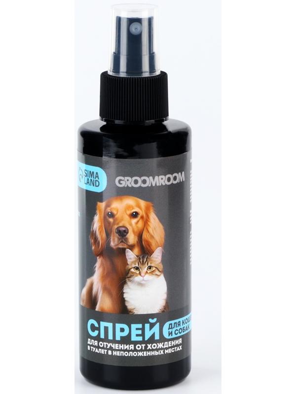 Спрей для отучения гадить «Groomroom» для кошек и собак, 150 мл
