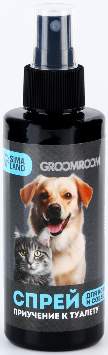 Спрей для приучения к туалету «Groomroom» для кошек и собак, 150 мл