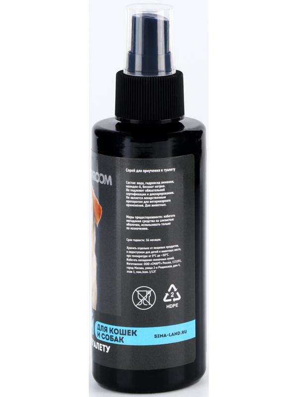 Спрей для приучения к туалету «Groomroom» для кошек и собак, 150 мл