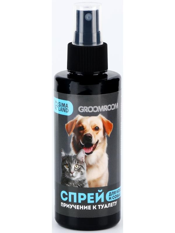 Спрей для приучения к туалету «Groomroom» для кошек и собак, 150 мл