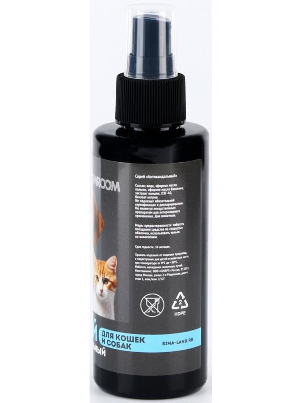 Спрей антивандальный «Groomroom» для кошек и собак, 150 мл