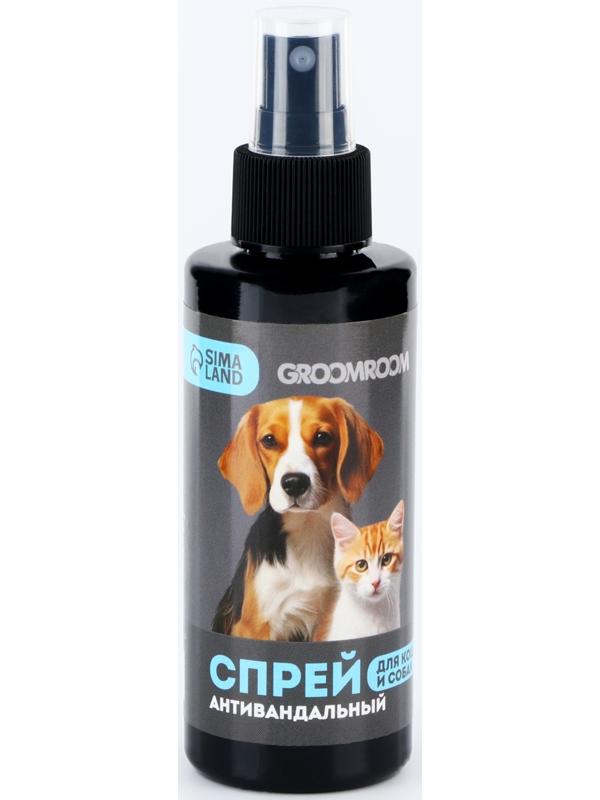 Спрей антивандальный «Groomroom» для кошек и собак, 150 мл