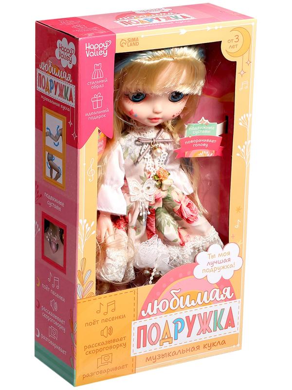 Интерактивная кукла «Любимая подружка», звук, свет