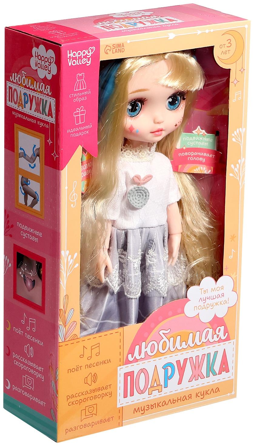 Интерактивная кукла «Любимая подружка», звук, свет