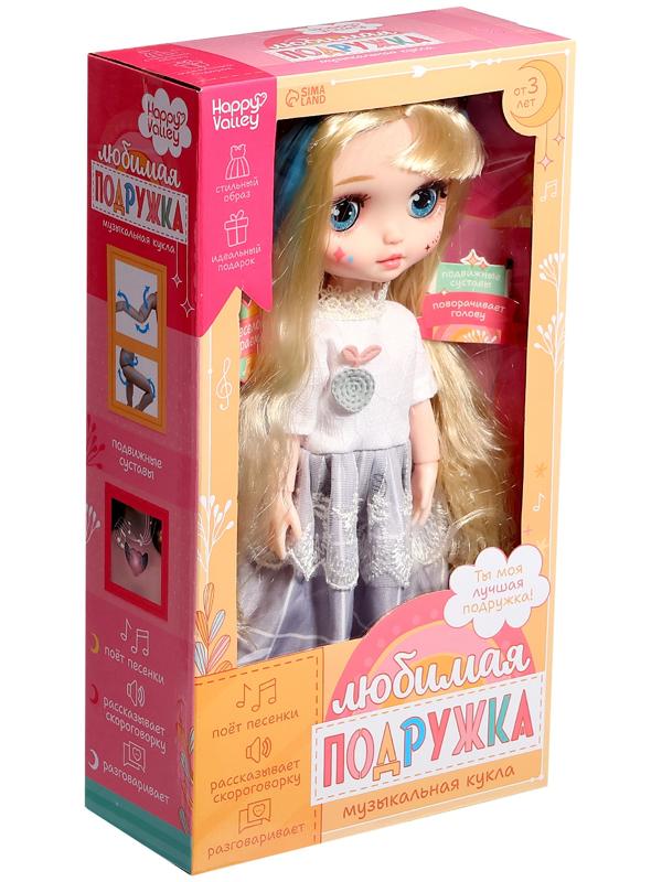 Интерактивная кукла «Любимая подружка», звук, свет
