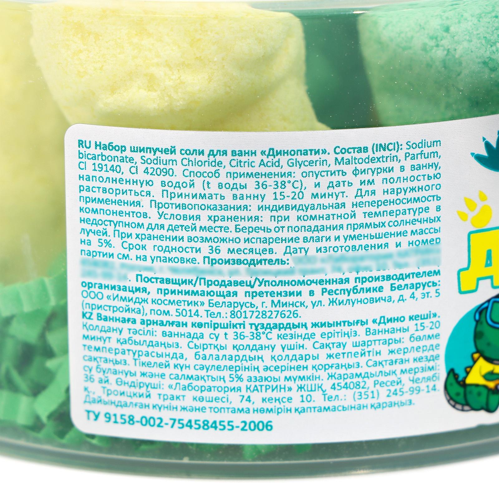 Набор бомбочек для ванн 