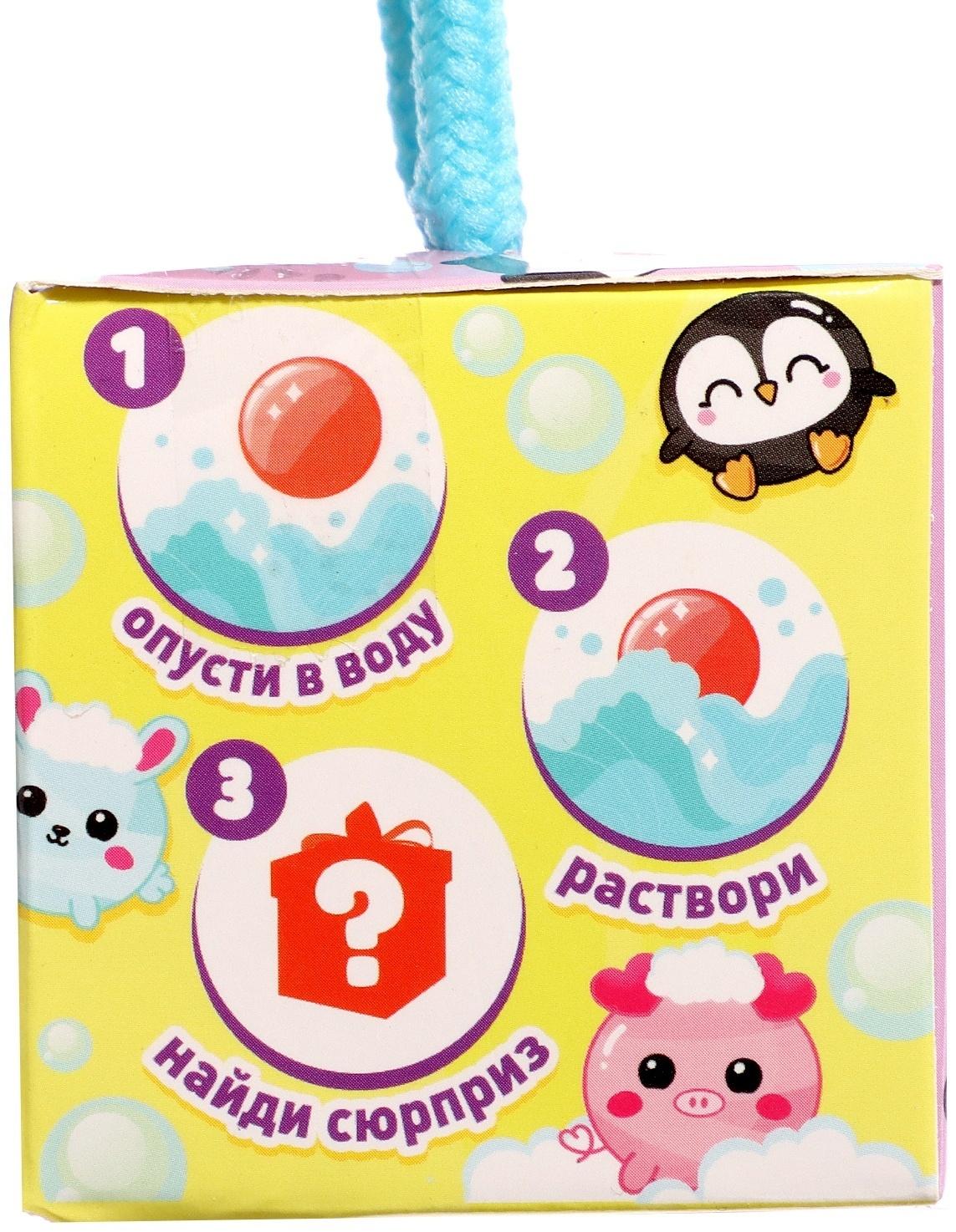 Соль для ванны с игрушкой «Буль-бум»