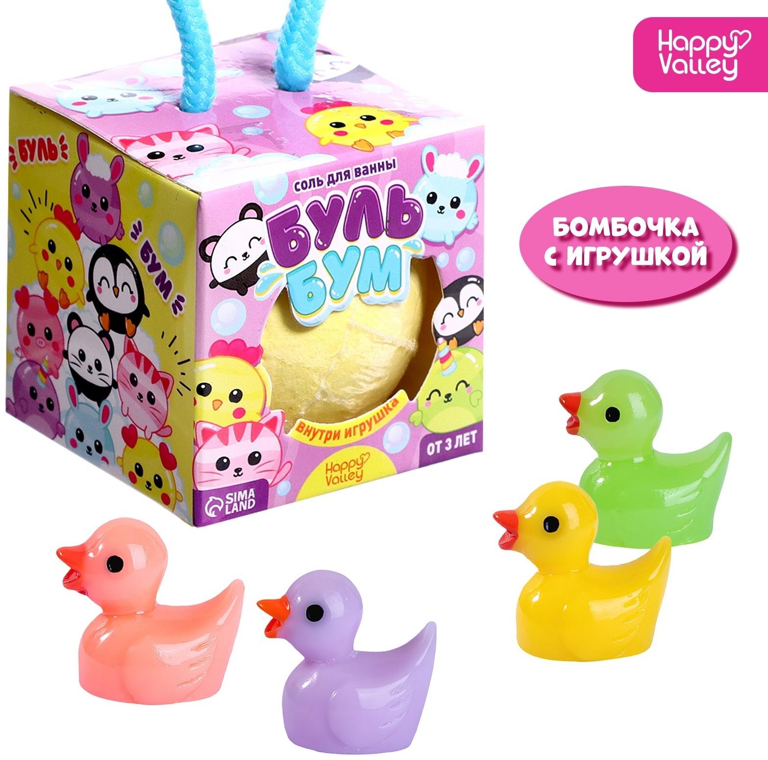 Соль для ванны с игрушкой «Буль-бум»