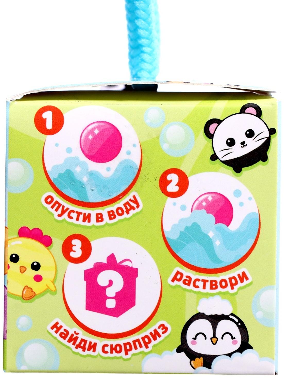 Соль для ванны с игрушкой «Буль-бум»