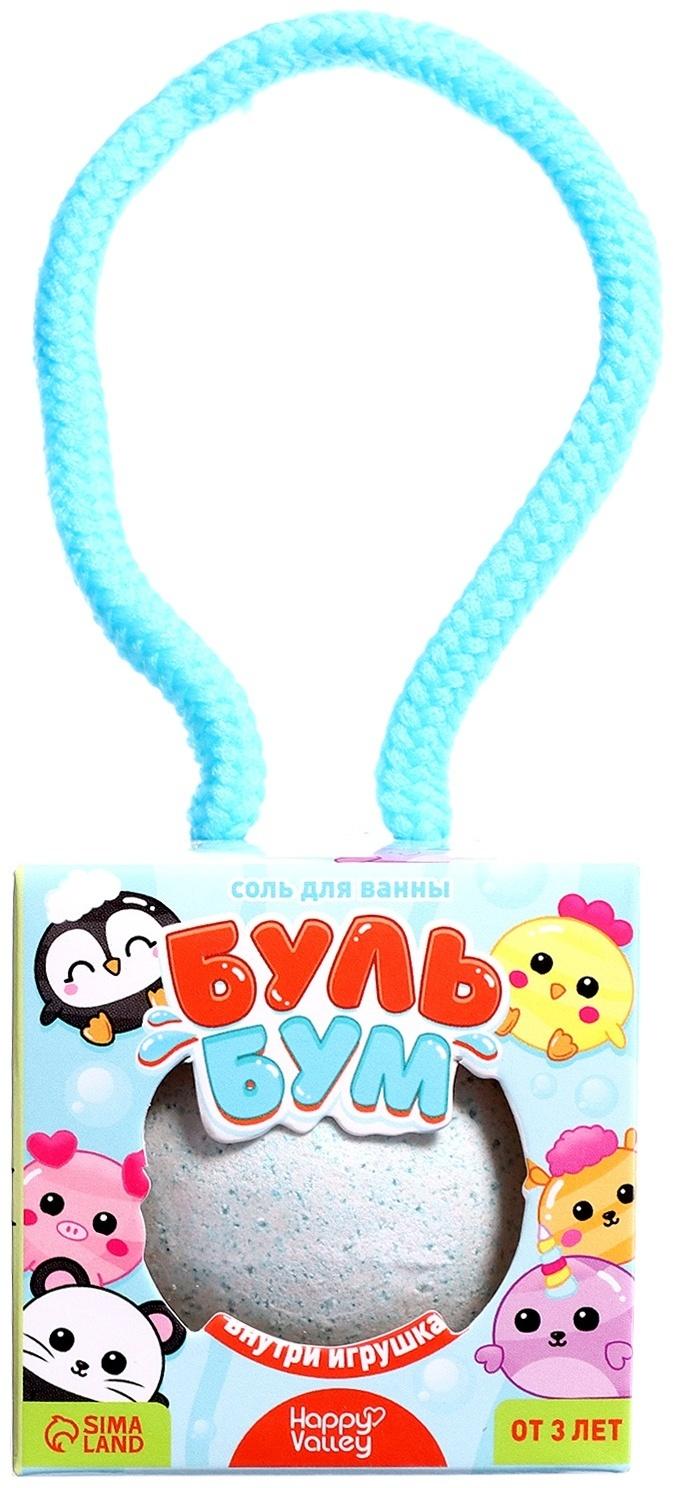 Соль для ванны с игрушкой «Буль-бум»