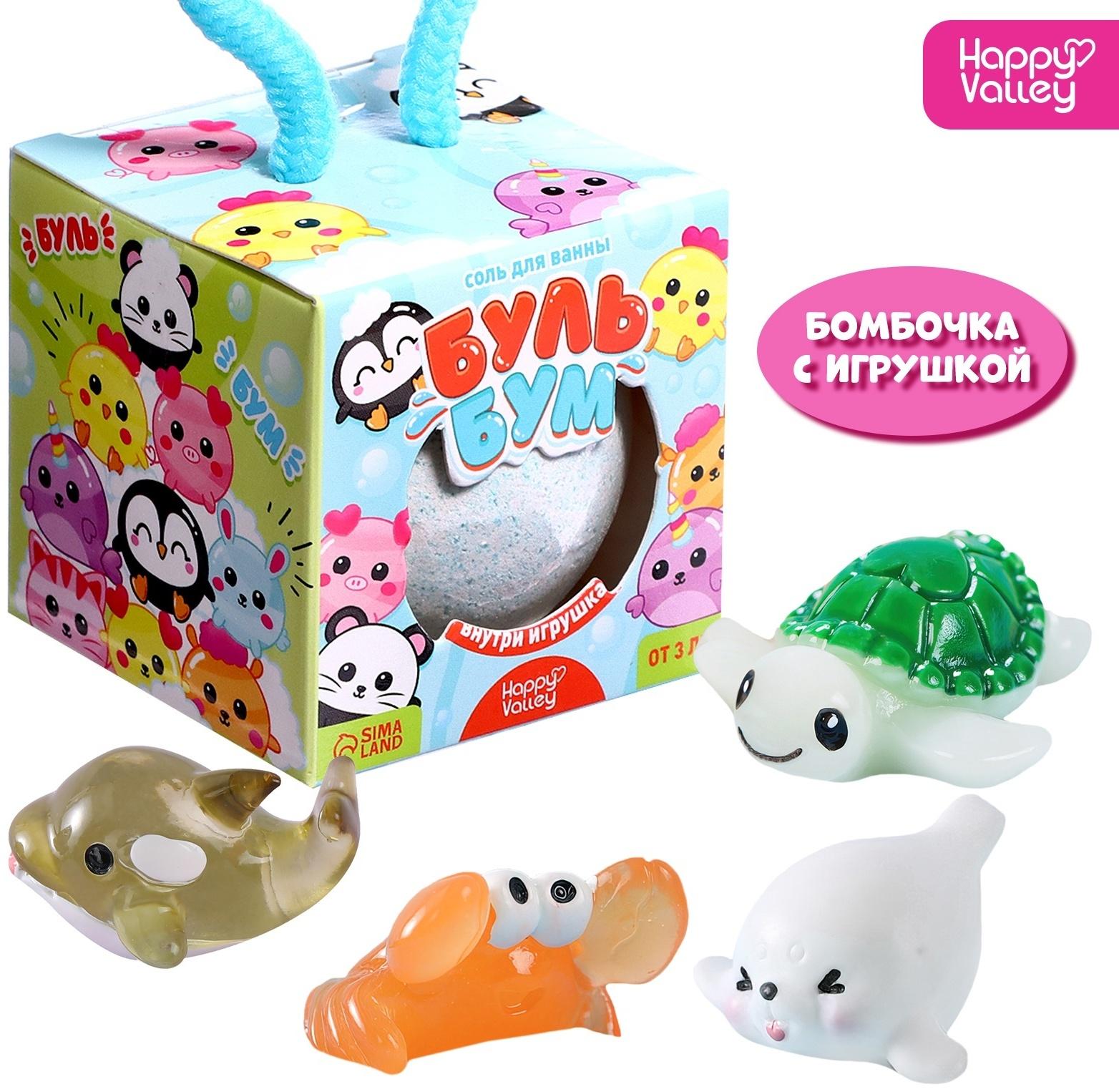 Соль для ванны с игрушкой «Буль-бум»