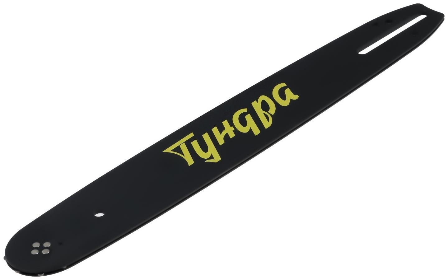 Шина для бензопилы ТУНДРА, 14