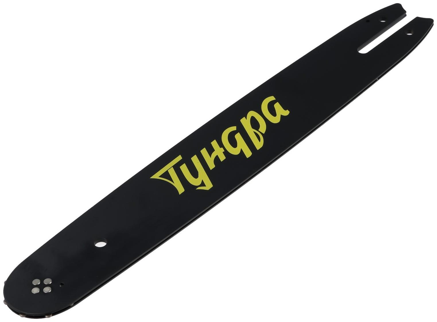 Шина для бензопилы ТУНДРА, 14